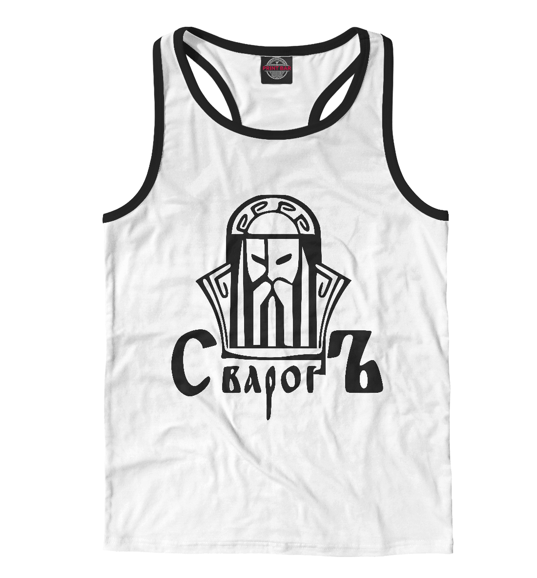 

Сварог