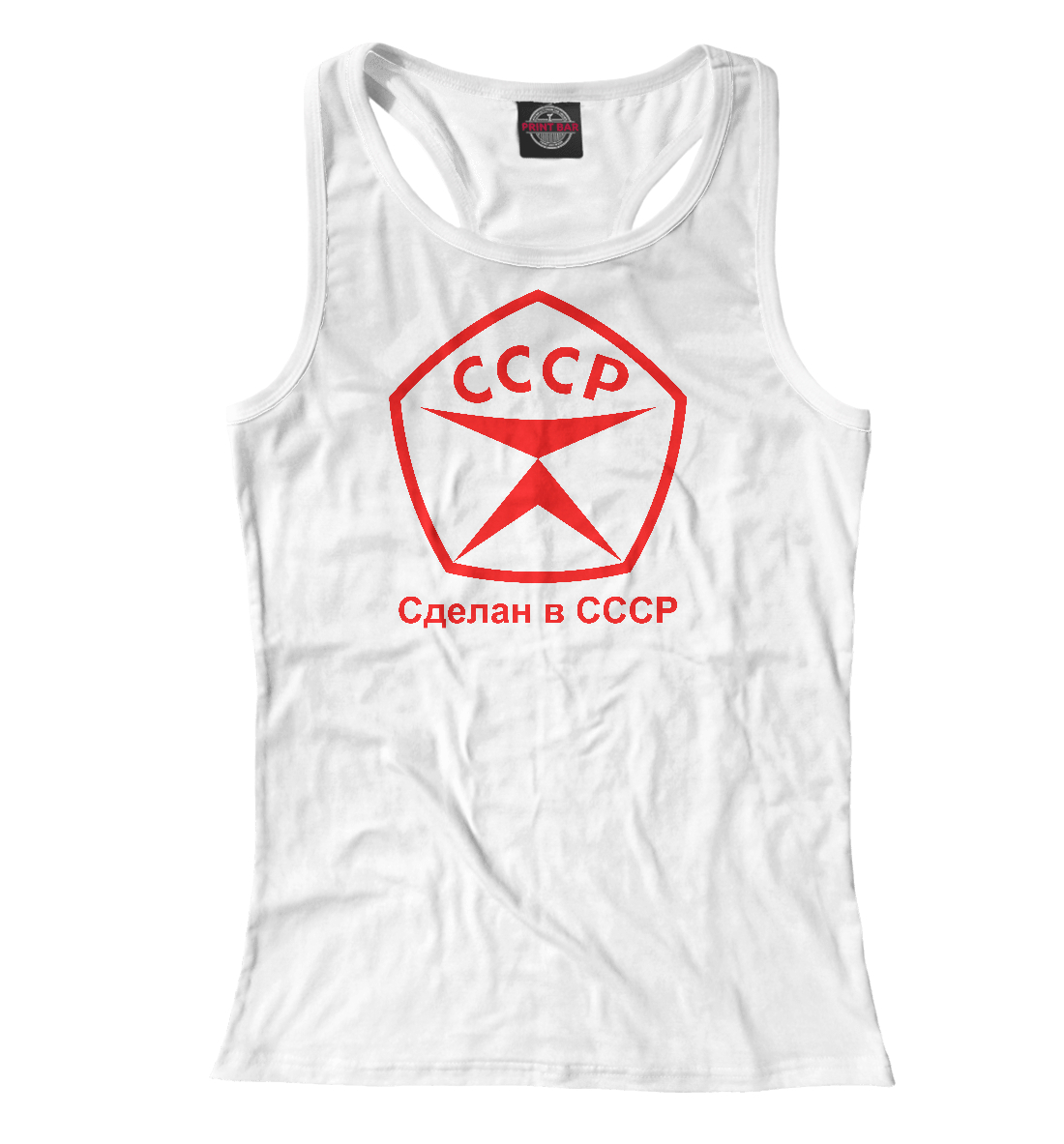 

сделано в ссср