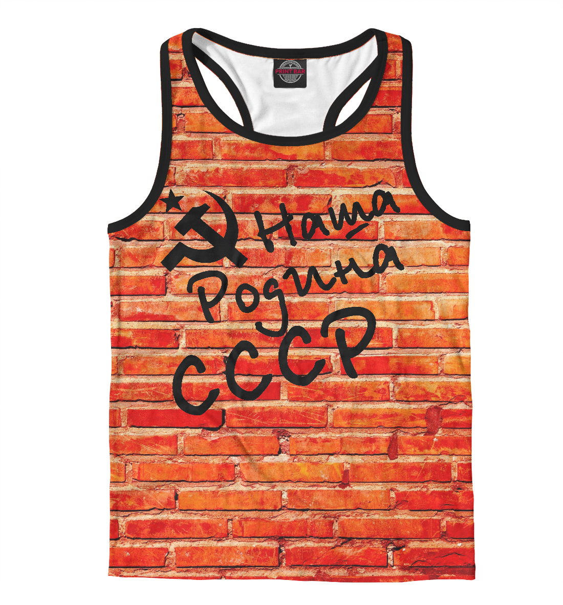 

СССР