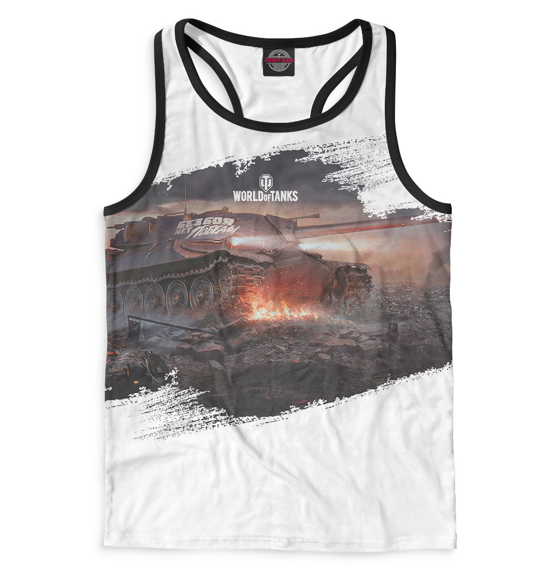 

World of Tanks