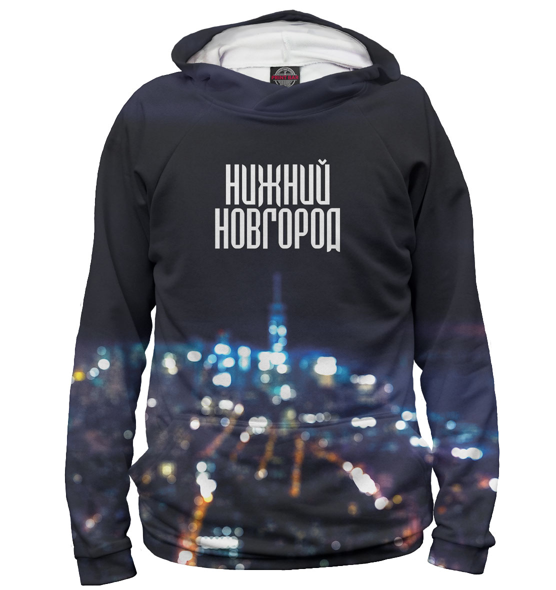 

Нижний Новгород