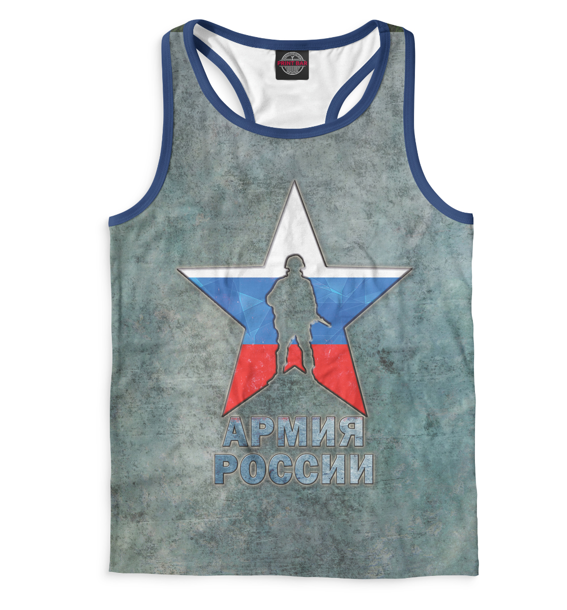 

Армия России