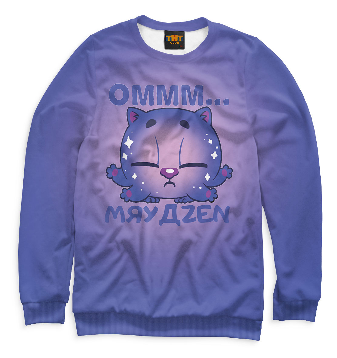 

МЯУДZEN