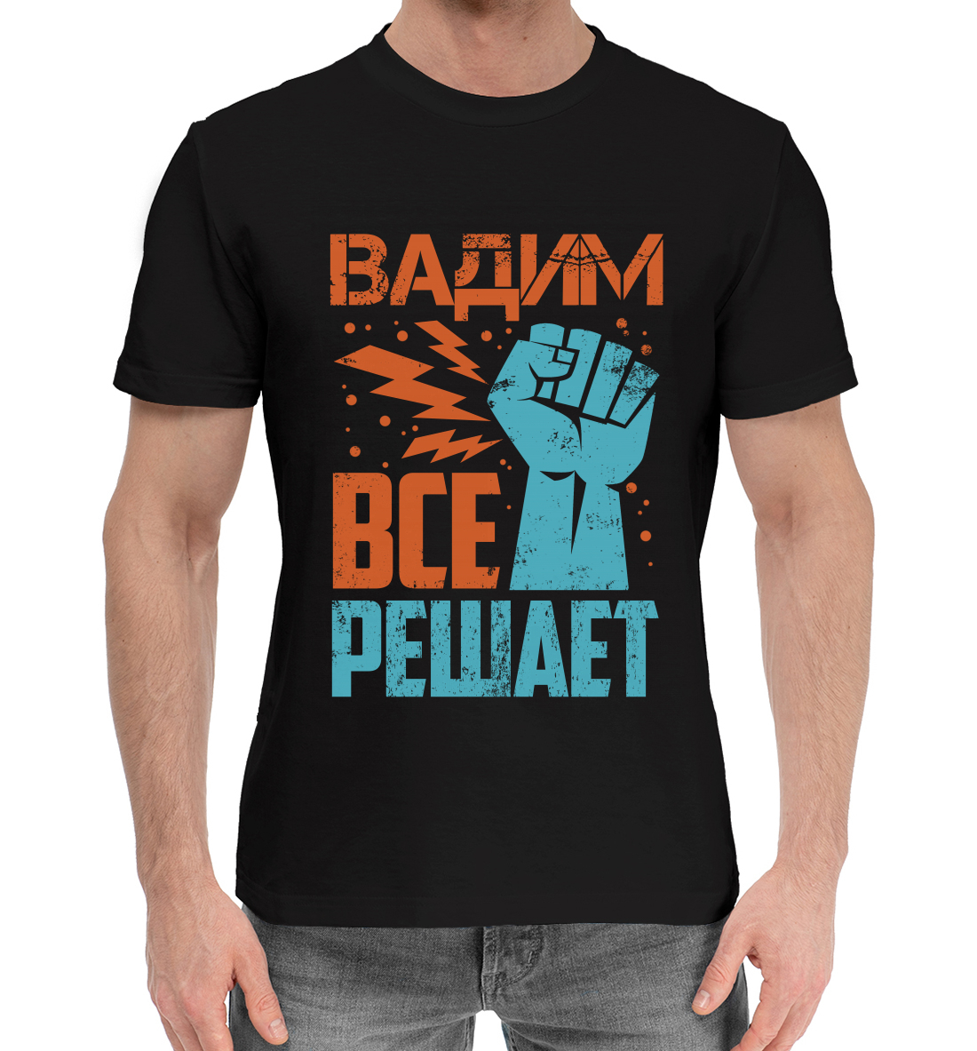 

Вадим