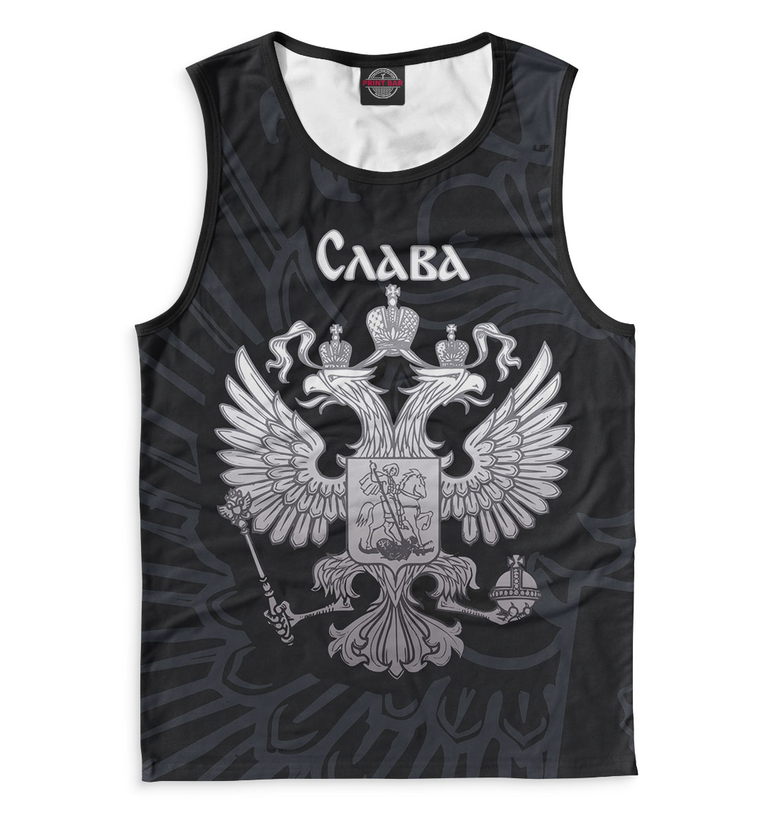 

Слава