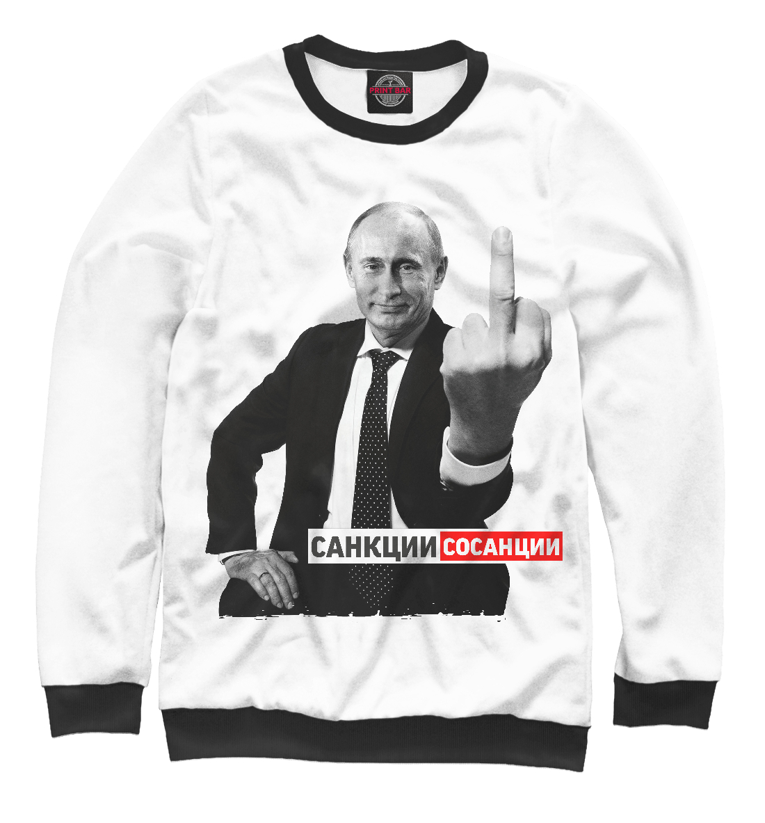 

Санкции