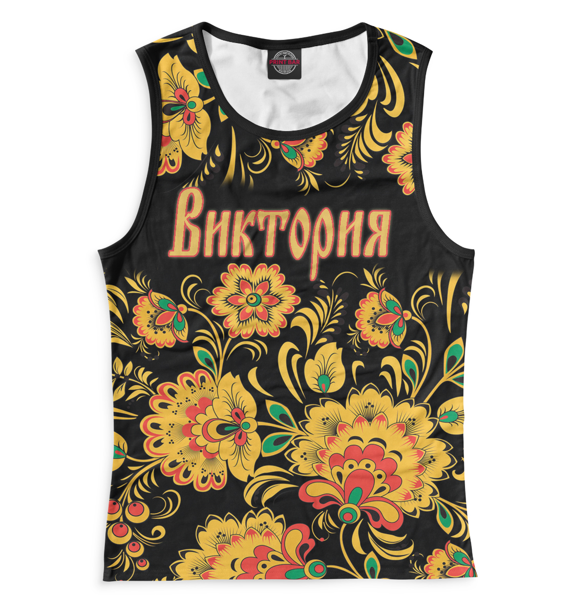 

Виктория