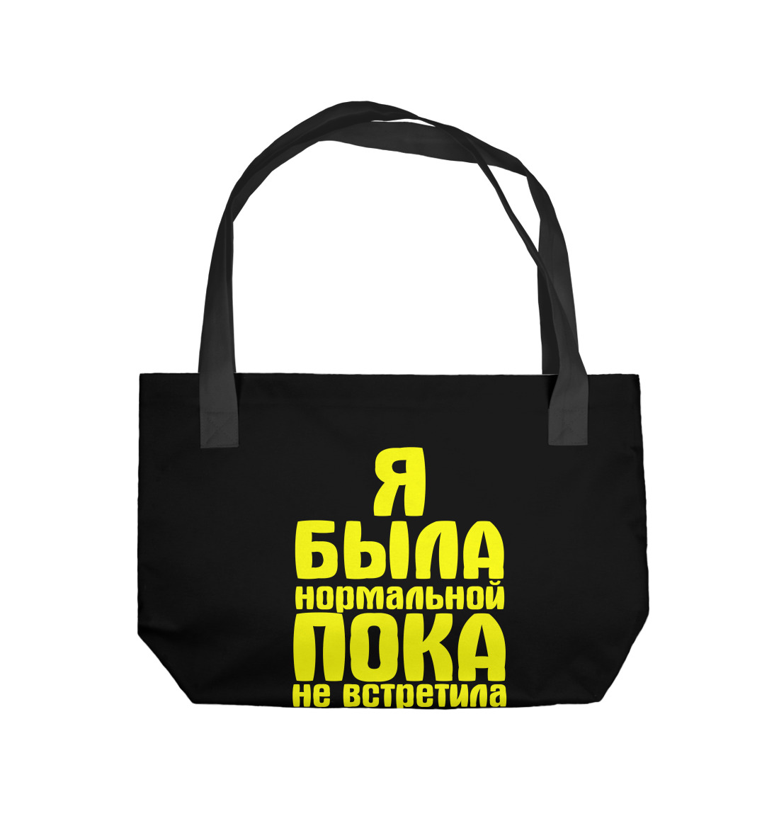 

Пока не встретила Мишу