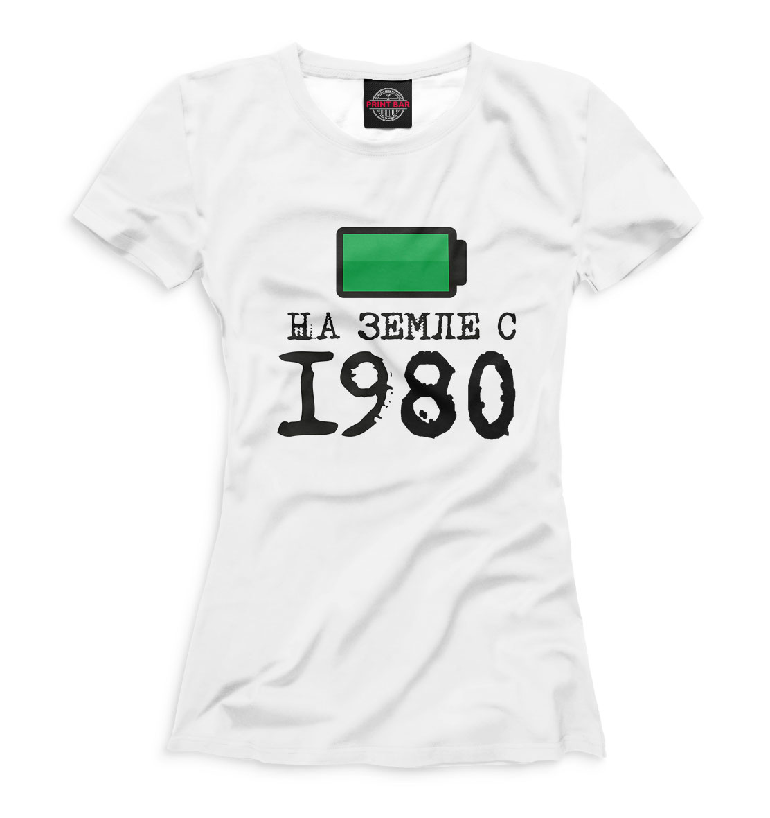 

На Земле с 1980