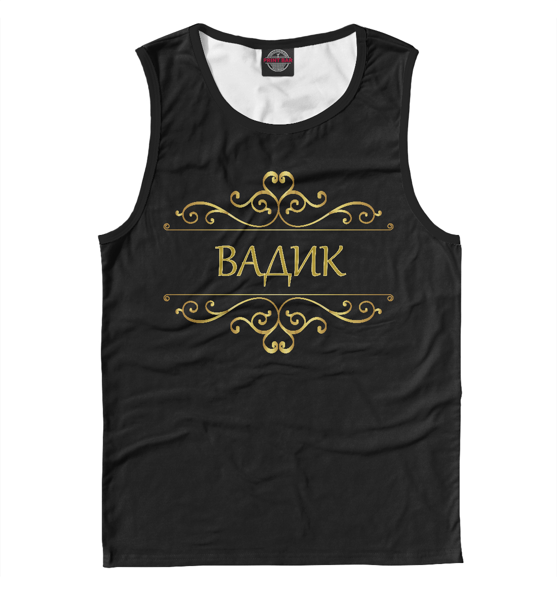 

Вадик