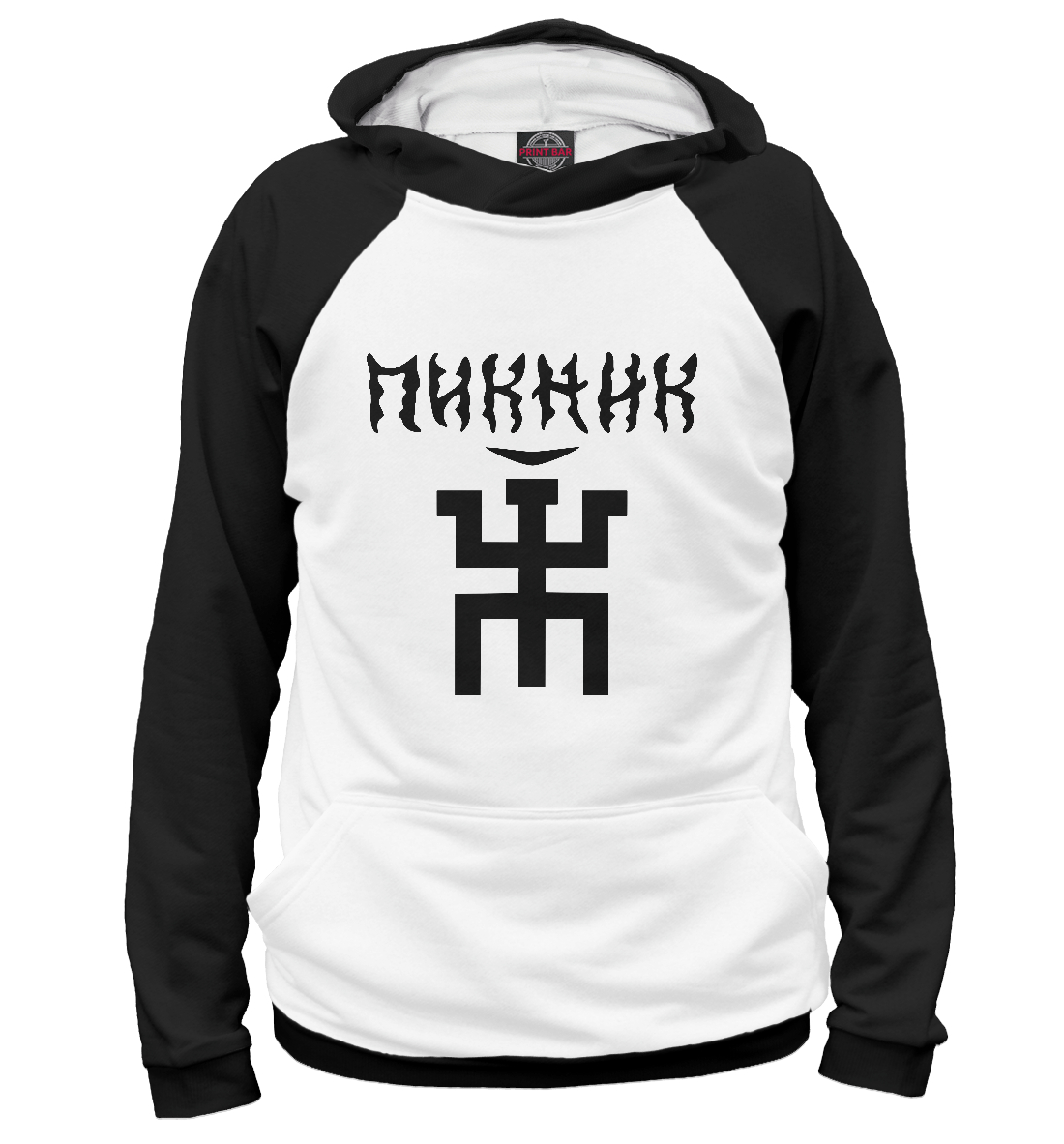 

Пикник