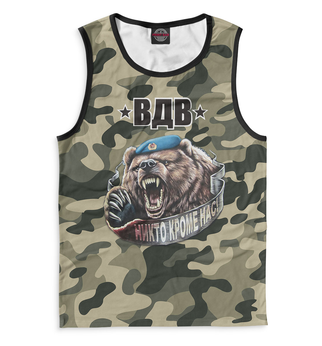 

ВДВ