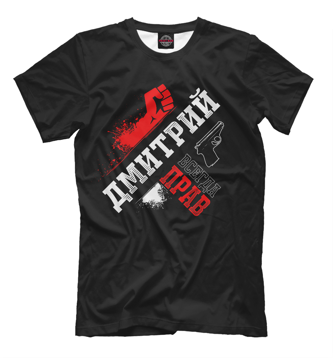

Дмитрий