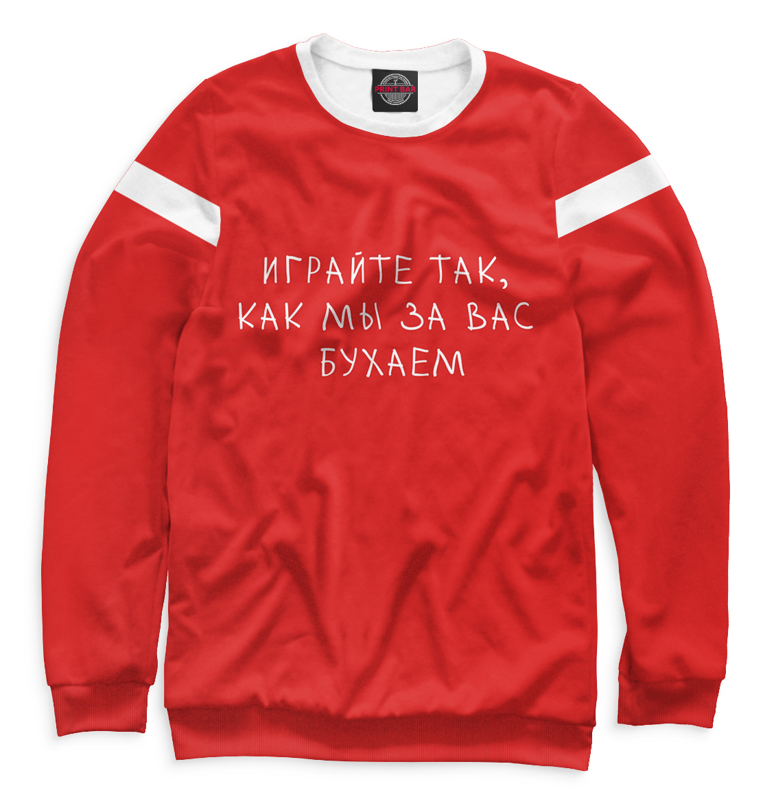 

Бухаем за наших