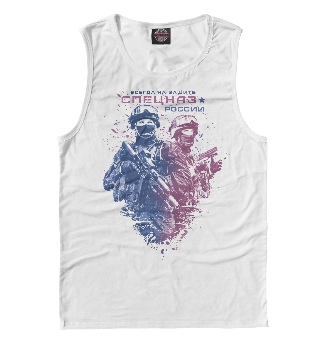 

Спецназ России