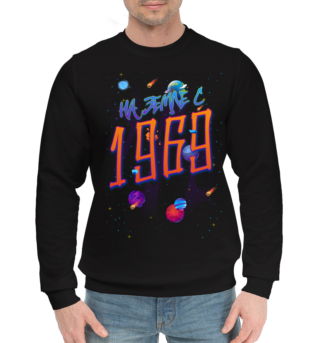 

1969