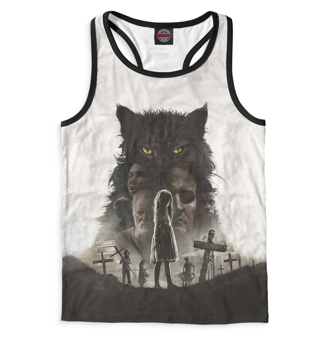 

Кладбище домашних животных