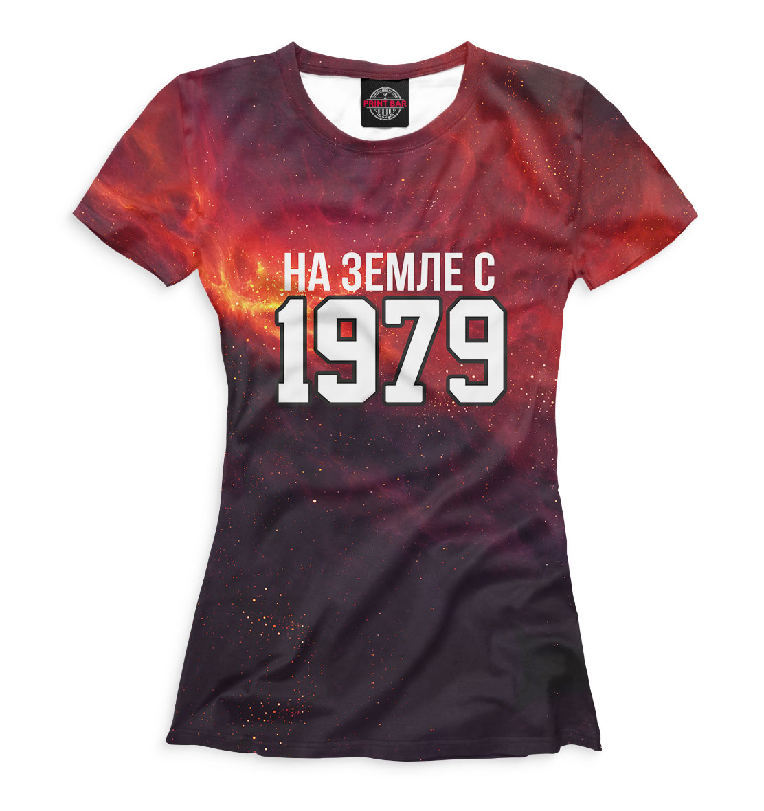 

На Земле с 1979
