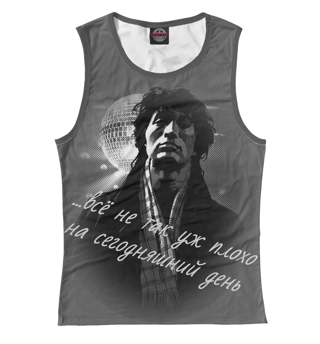 

...всё не так уж плохо