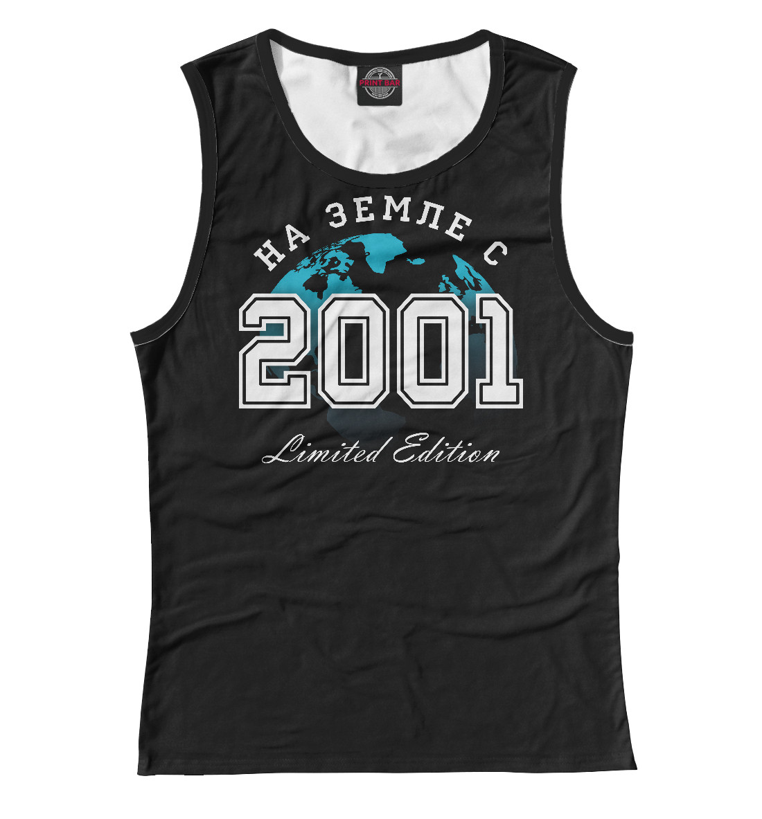 

На Земле с 2001