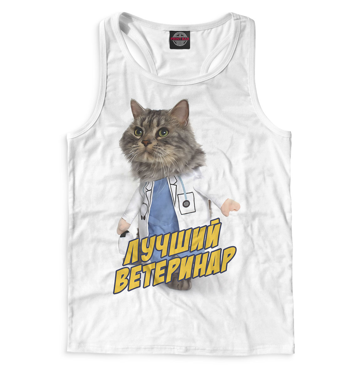 

Лучший ветеринар