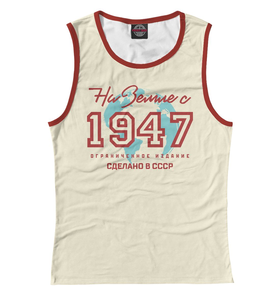 

На Земле с 1947