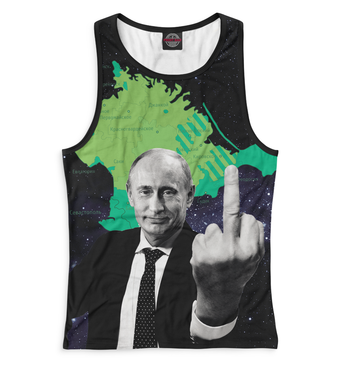 

Путин