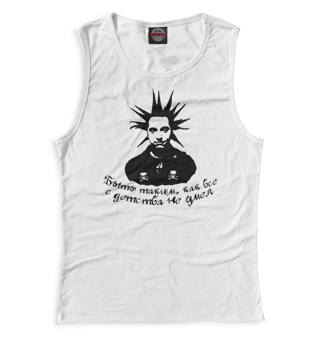 

Быть таким, как все с детства не умел