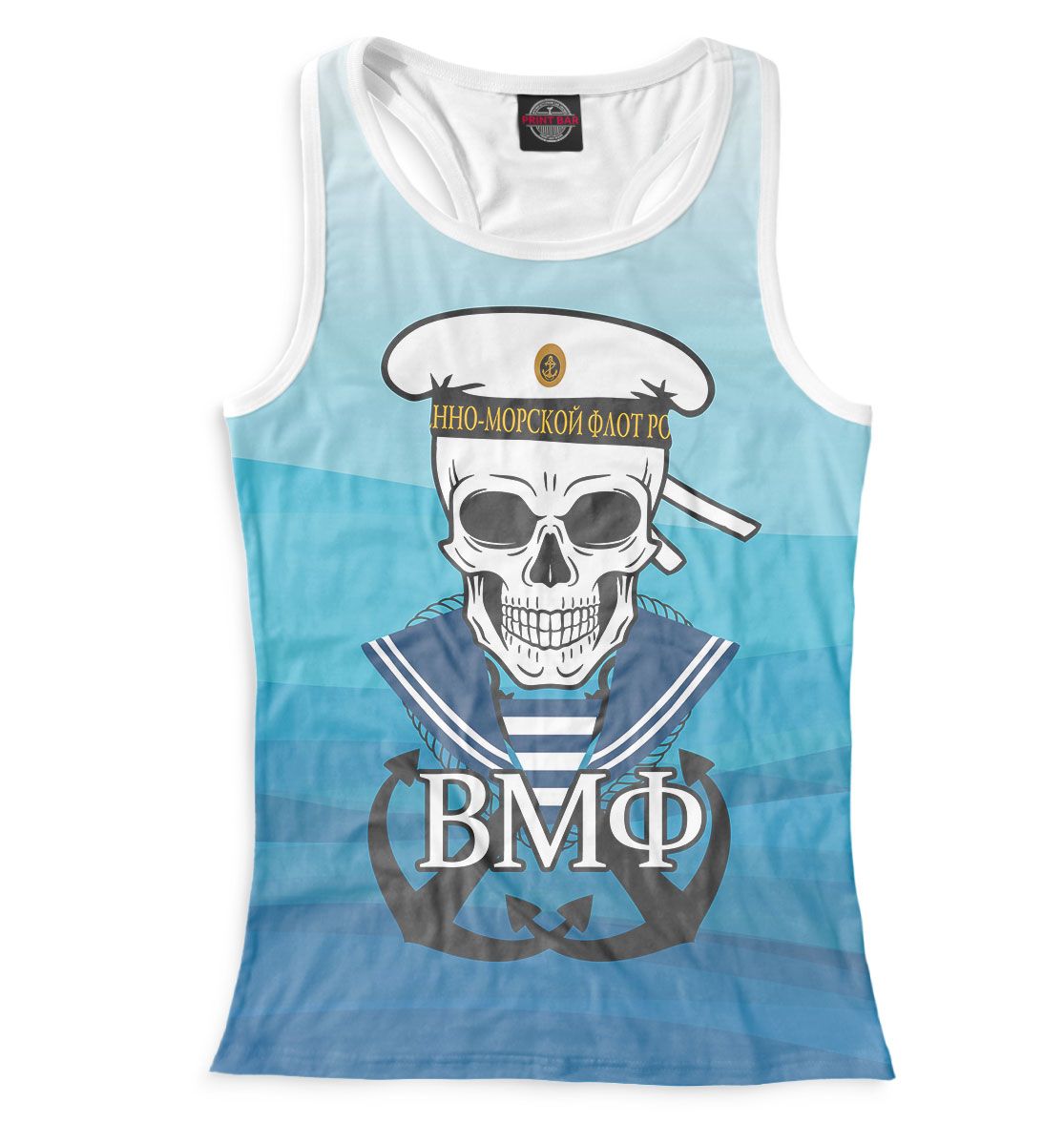 

ВМФ