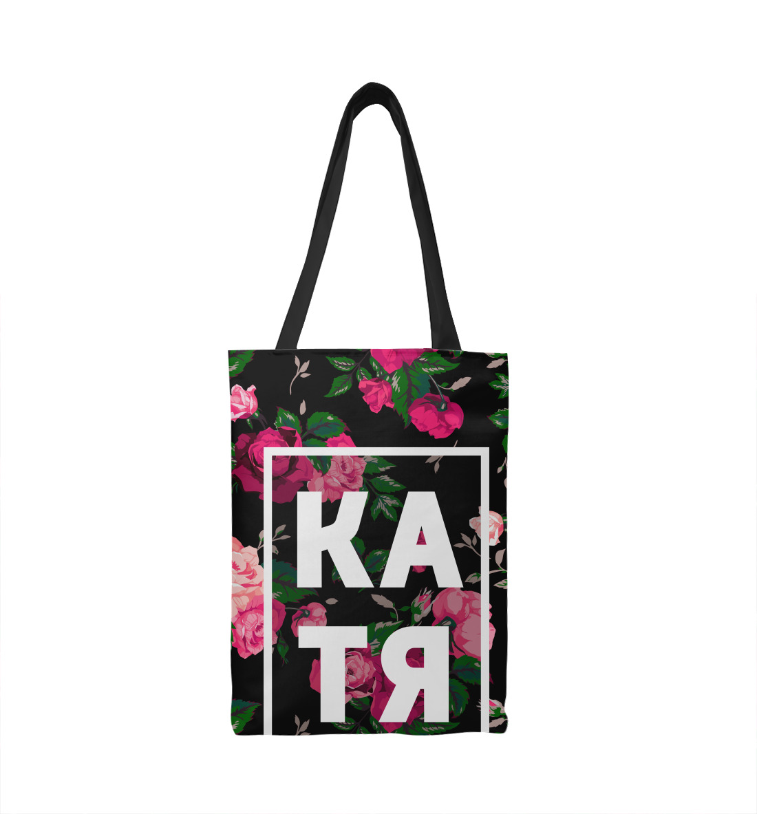 

Катя