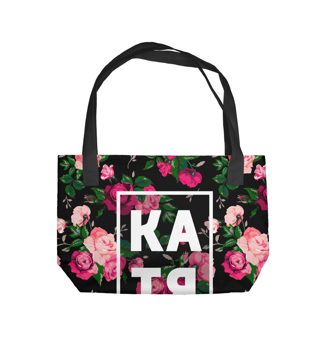 

Катя
