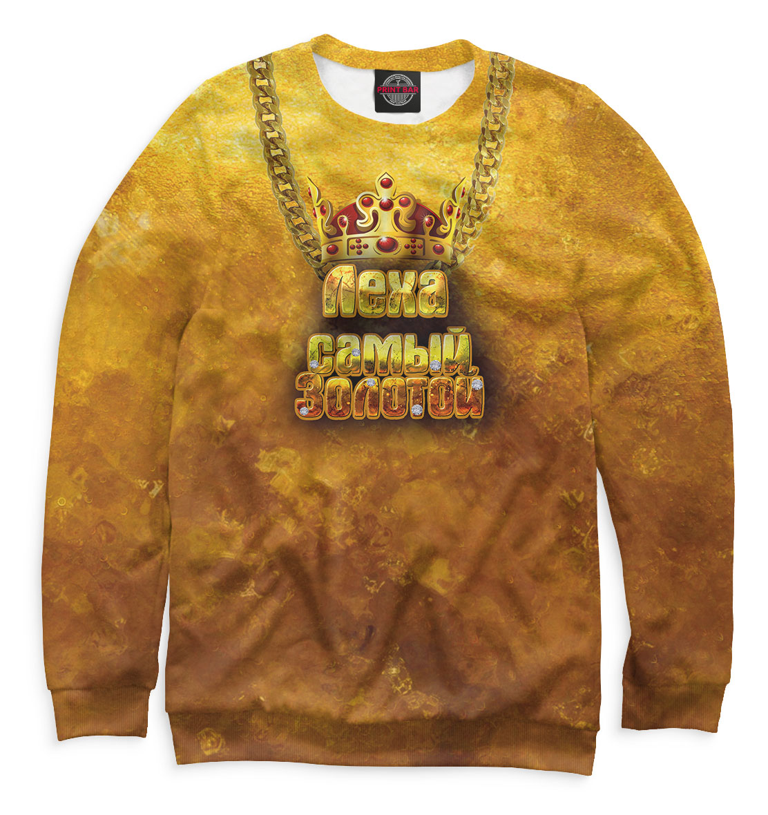 

Леха — самый золотой