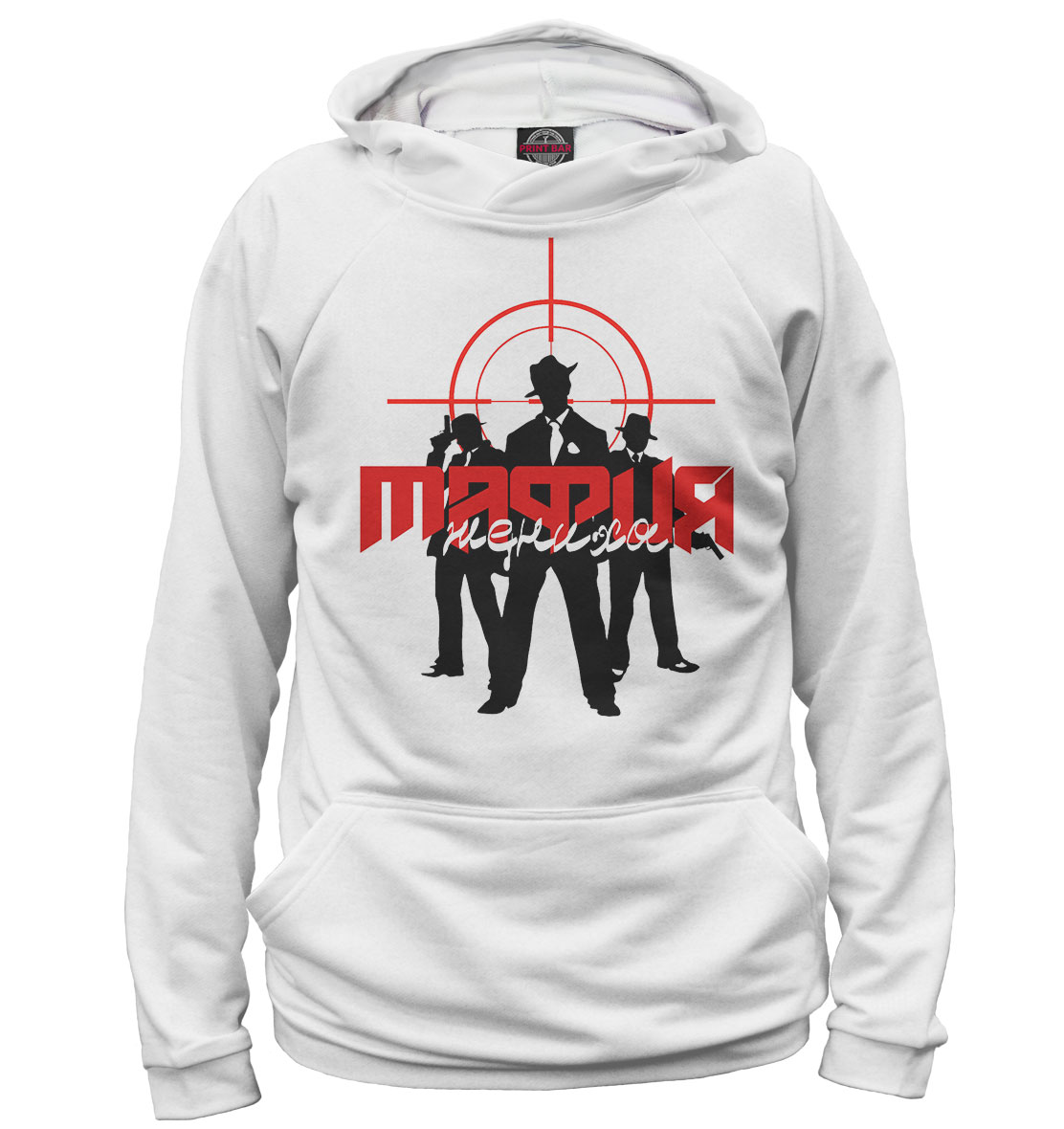 

Мафия жениха