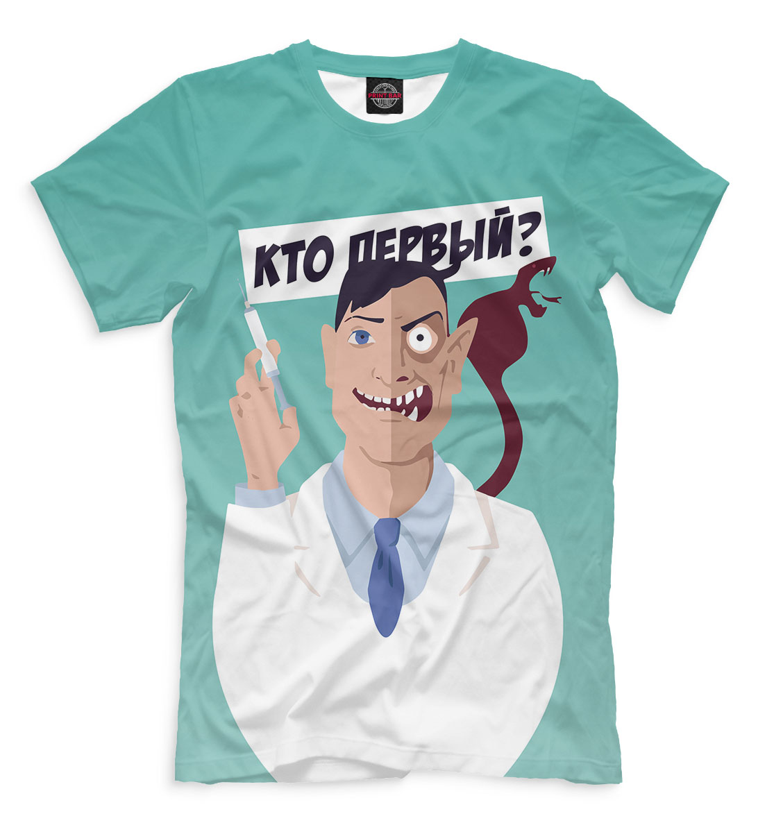 

Кто первый