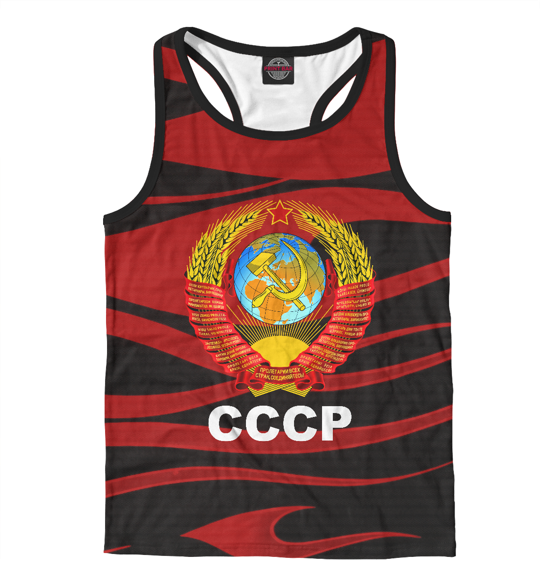 

СССР