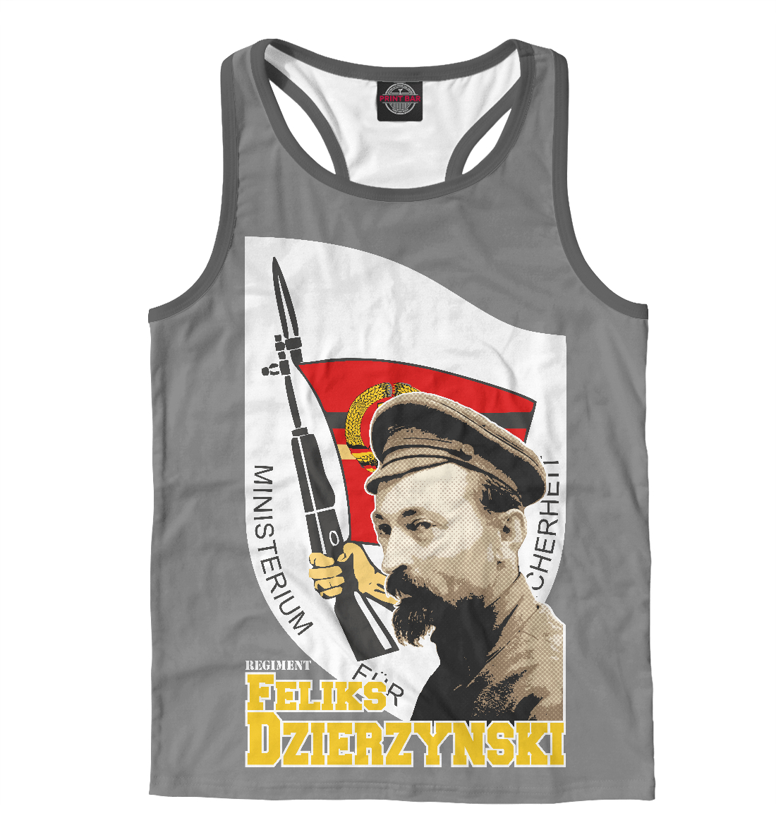 

Полк Feliks Dzierzynski