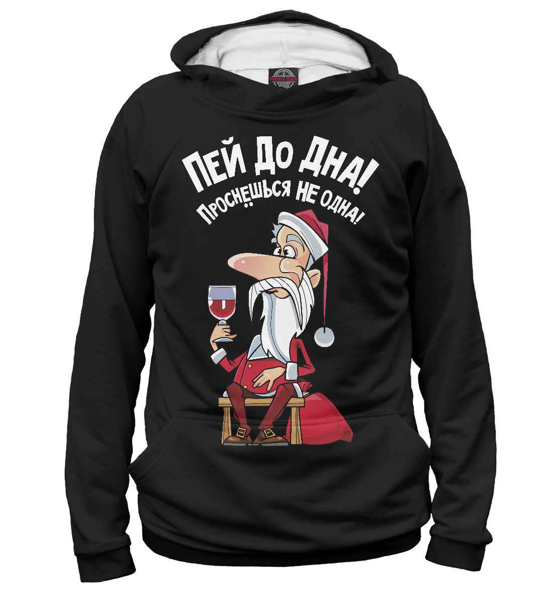 

Проснешься не одна!