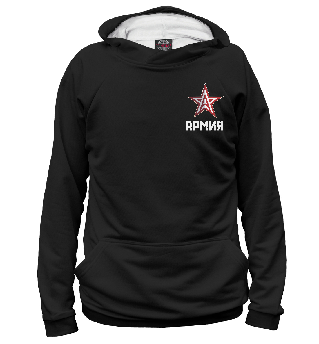 

Армия