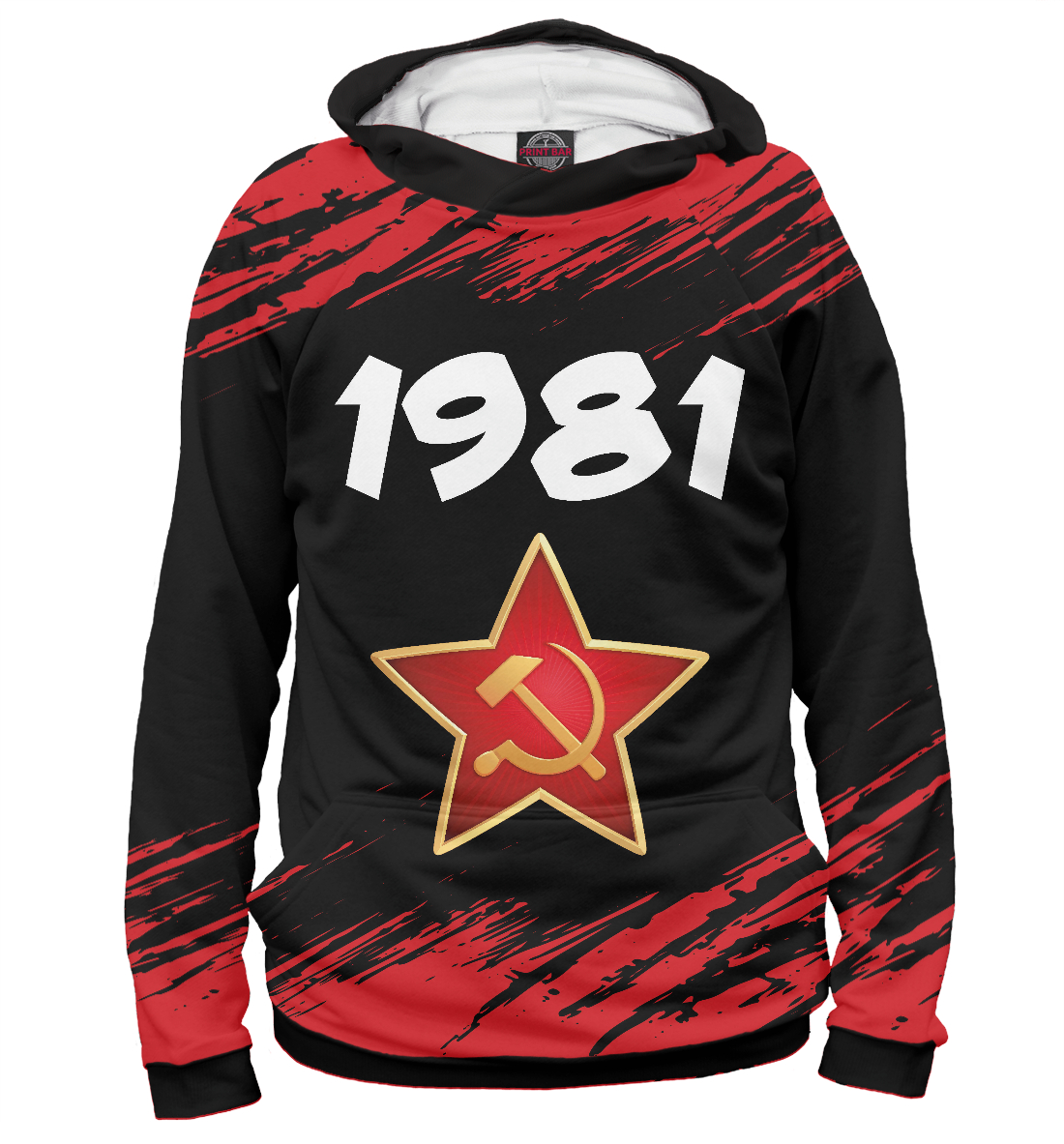 

1981 / СССР
