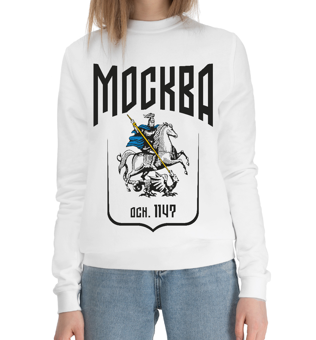 

Москва всадник