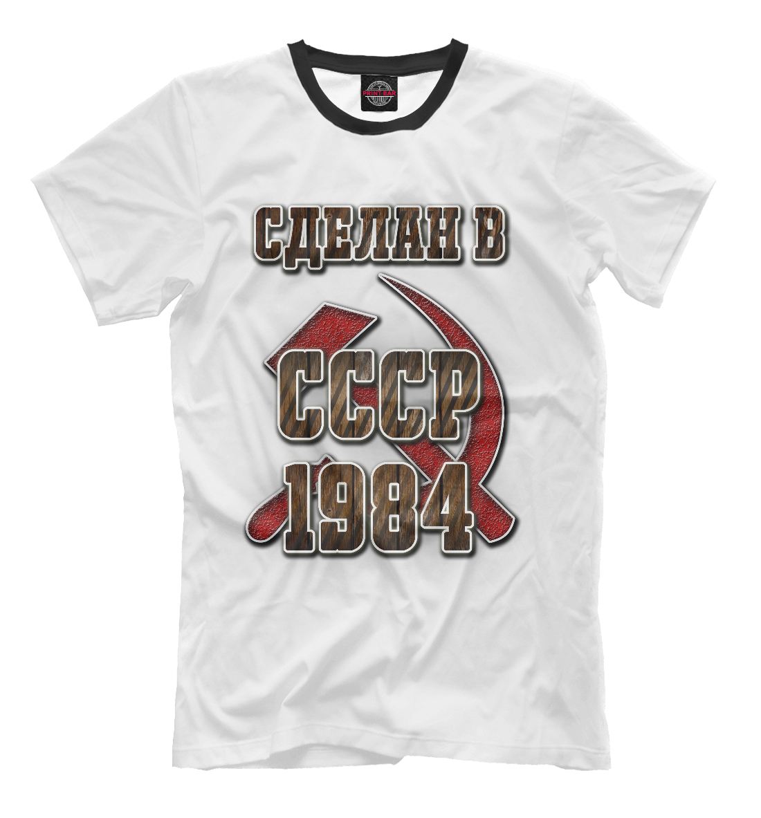 

1984