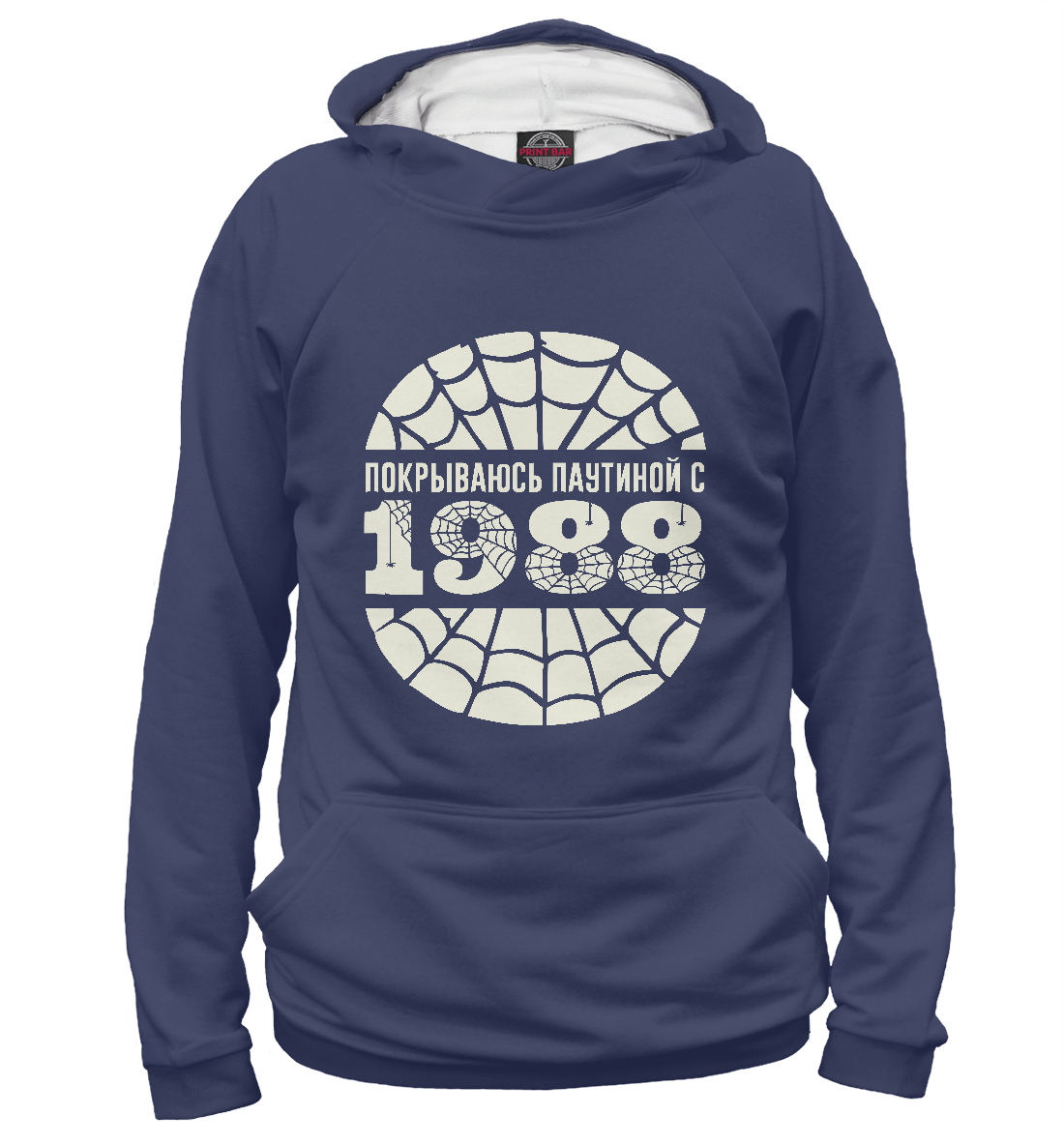 

Покрываюсь паутиной с 1988