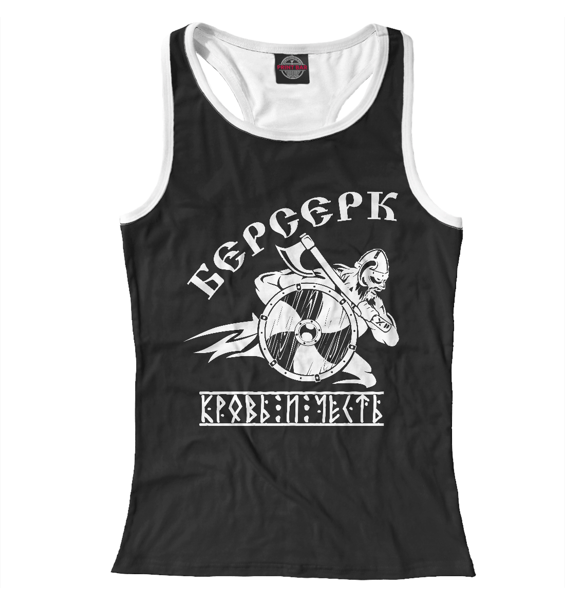 

Кровь и Честь