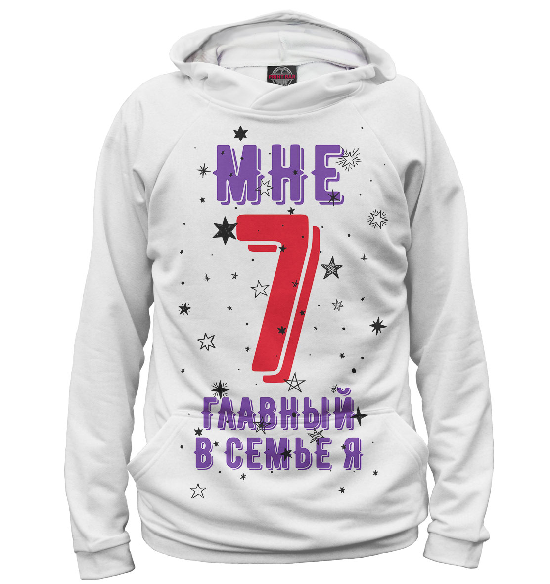 

7 лет