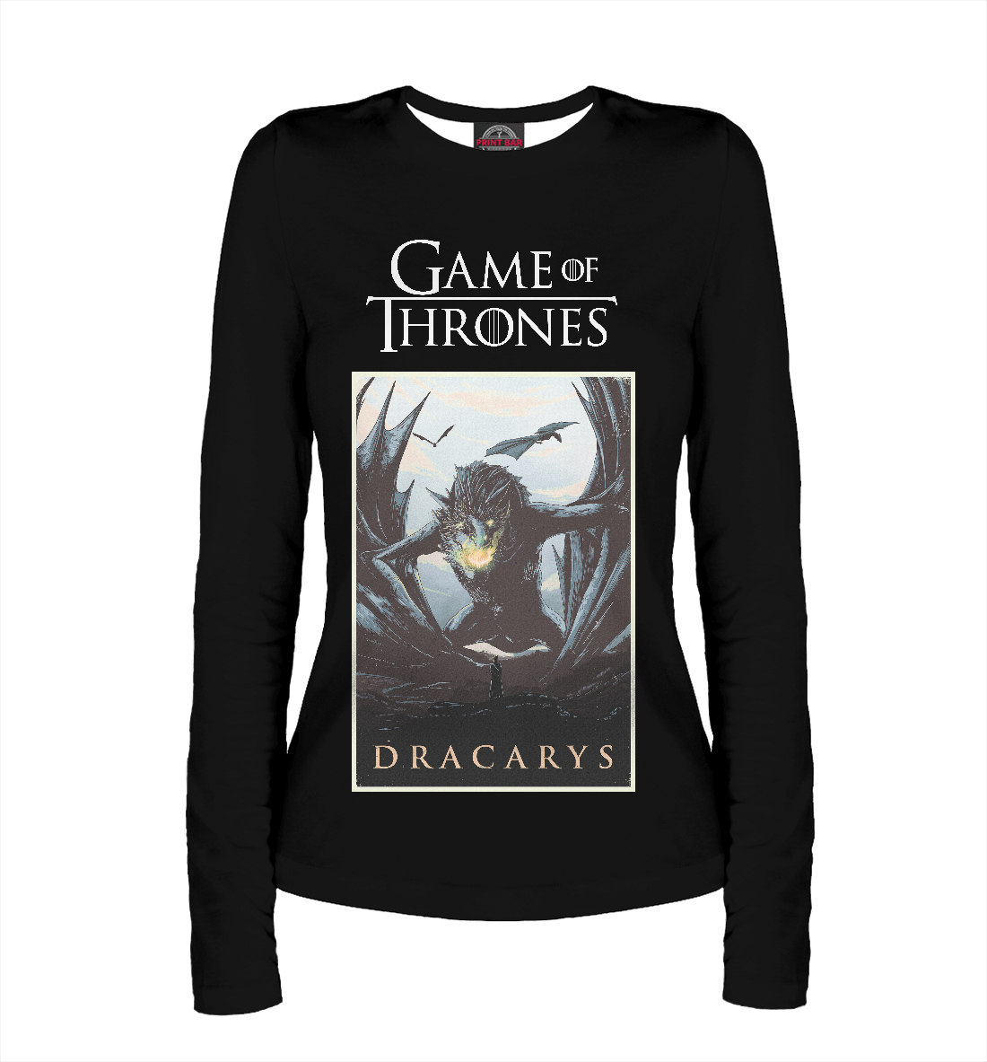 

Дракон Dracarys