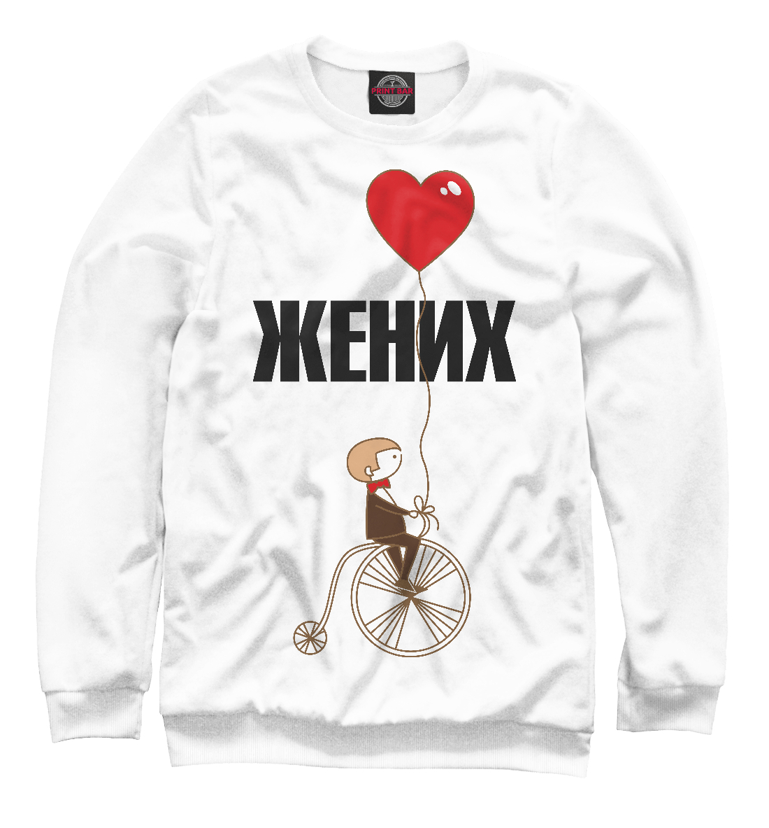 

Жених на велосипеде
