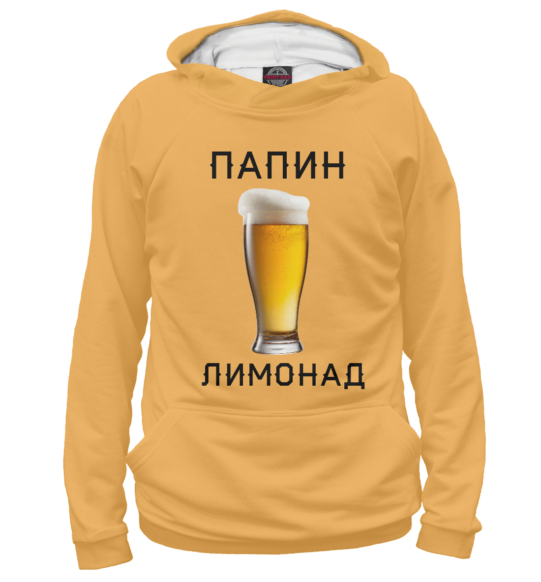 

Лимонад