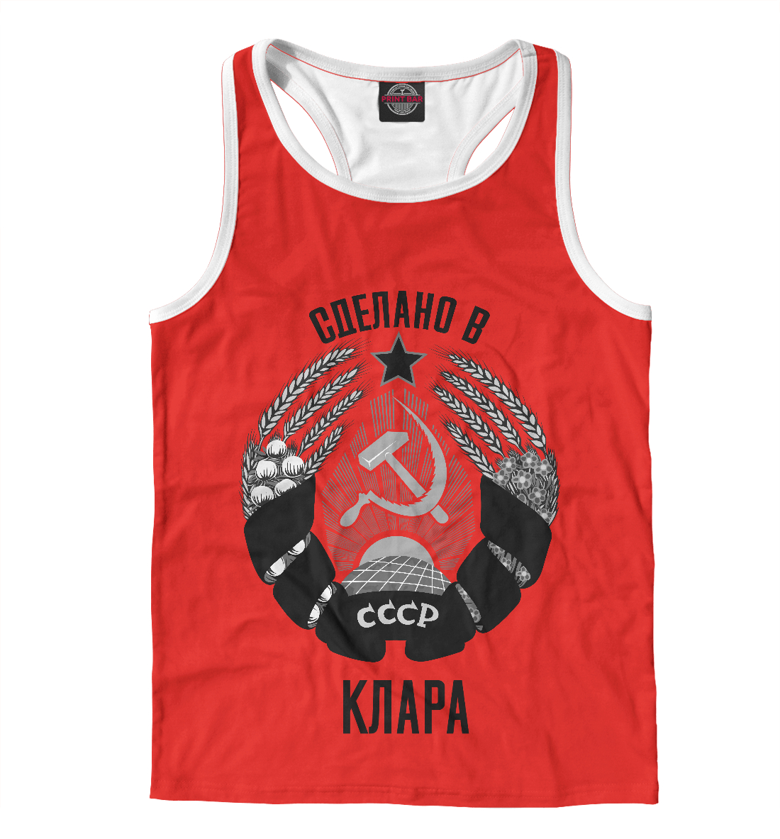 

Клара сделано в СССР