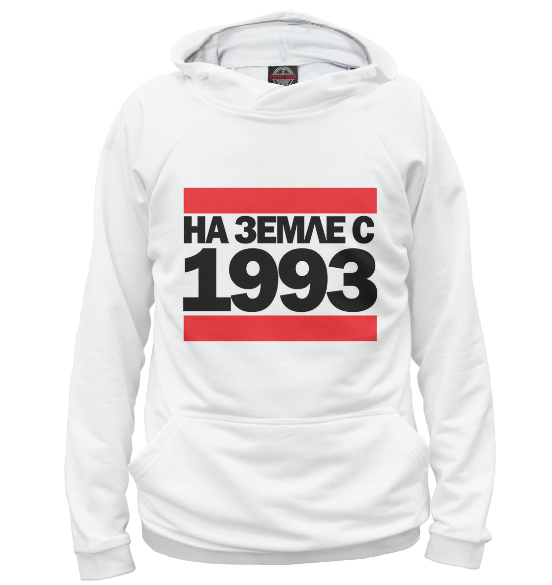 

На Земле с 1993