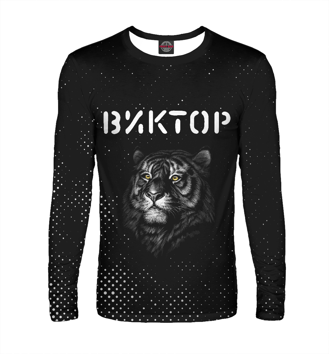

Виктор - Тигр